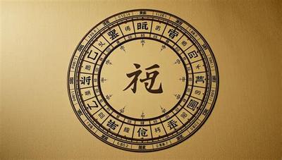 白羊座的性格特点与学业深度解读