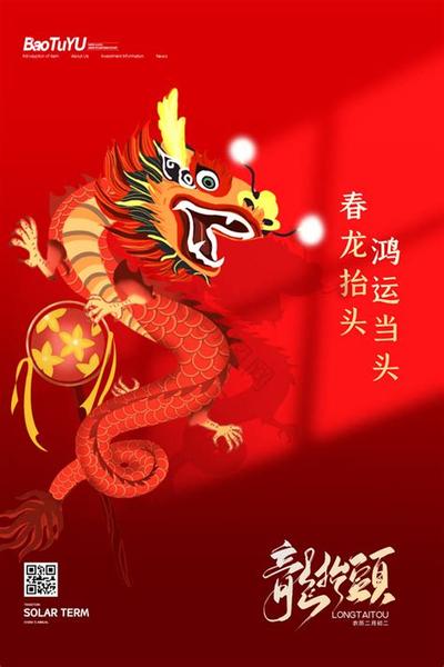 属猴的人性格特征与最佳配对